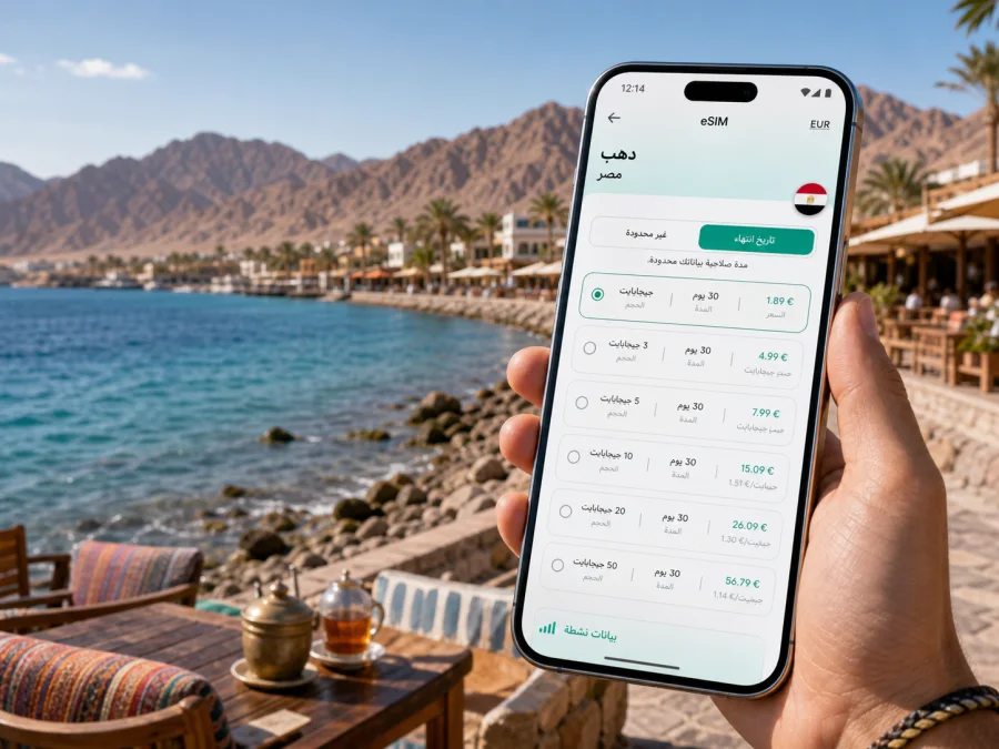 eSIM في دهب: إنترنت السفر في مصر