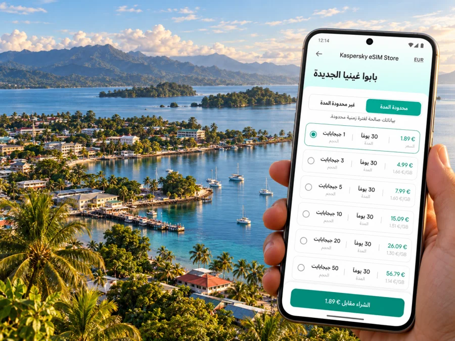 eSIM مادانغ: الإنترنت واتصال الهاتف في بابوا غينيا الجديدة