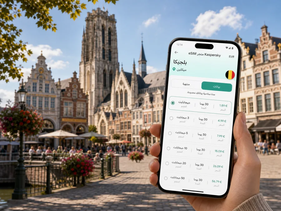 eSIM في ميكلين: إنترنت واتصال محمول