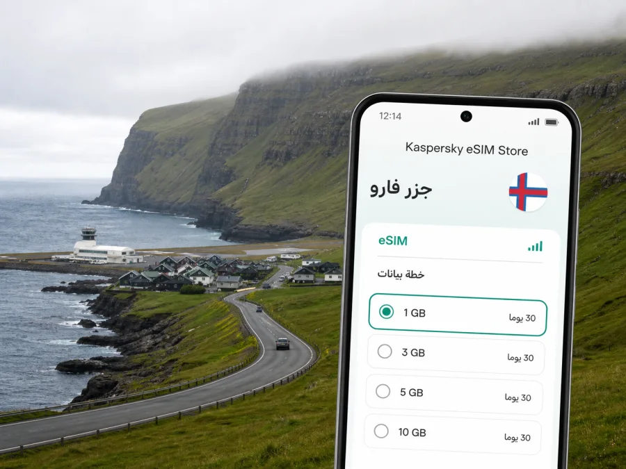 eSIM في فاجار: إنترنت واتصال للرحلة