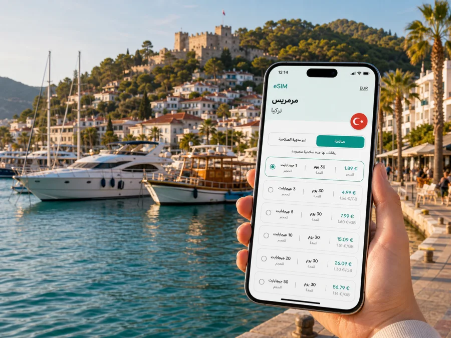 eSIM في مرمريس: إنترنت واتصال محمول