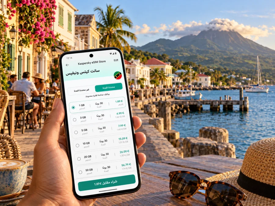 eSIM تشارلزتاون: الإنترنت في نيفيس