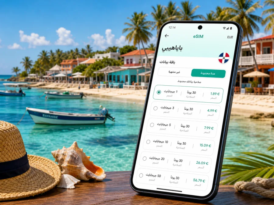 eSIM في باياهيبي: إنترنت واتصال للرحلة