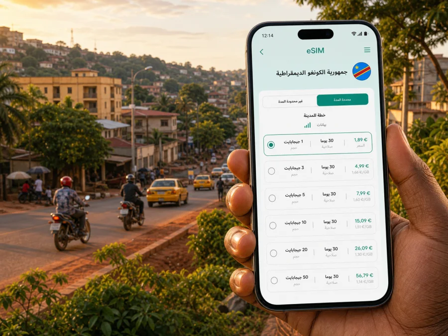 eSIM في مبوجي مايي: إنترنت واتصال للرحلة