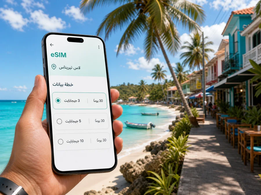 eSIM في لاس تيريناس: اتصال محمول وإنترنت