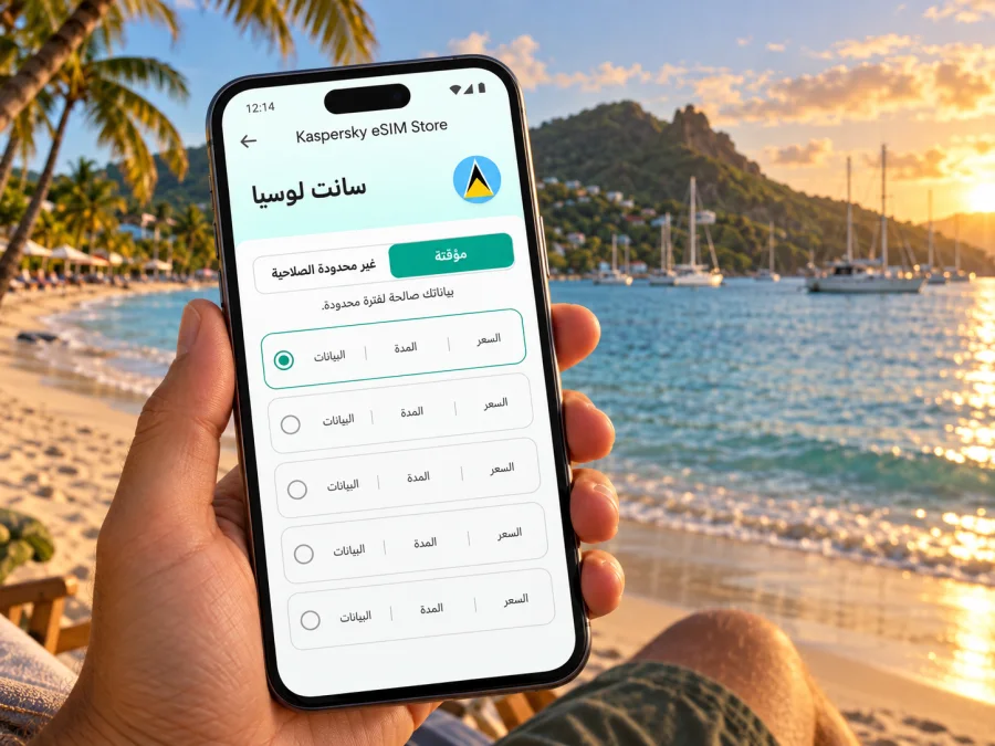 eSIM رودني باي للاتصال المحمول والإنترنت