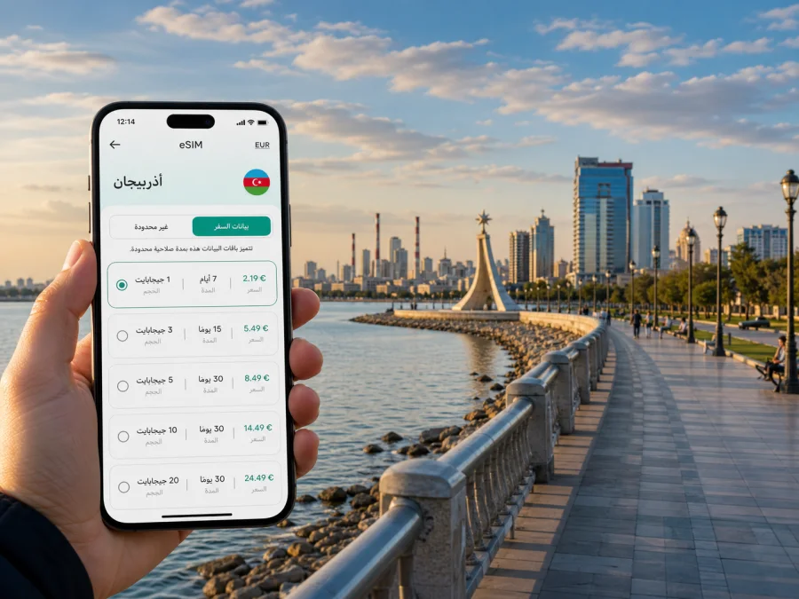eSIM في سومجيت: الإنترنت واتصال السفر
