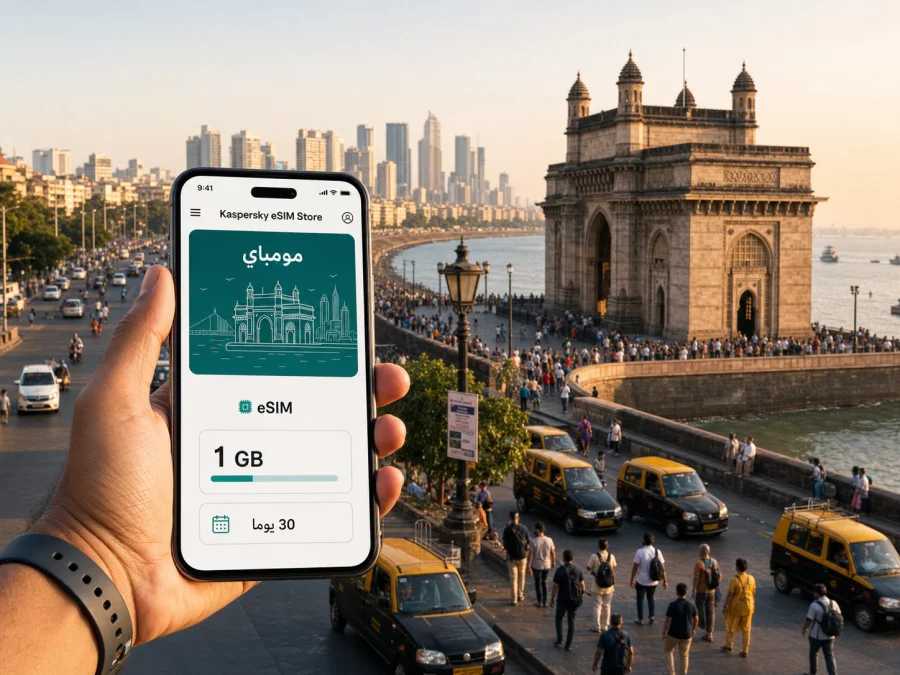eSIM في مومباي: اتصال المحمول والإنترنت