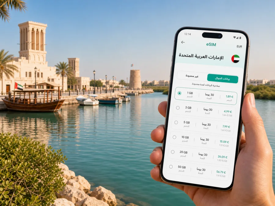 eSIM في أم القيوين للإنترنت والاتصال
