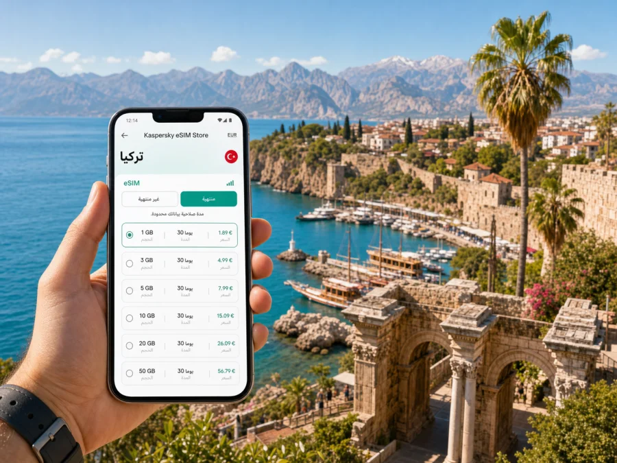 eSIM في أنطاليا: اتصال وإنترنت للسفر