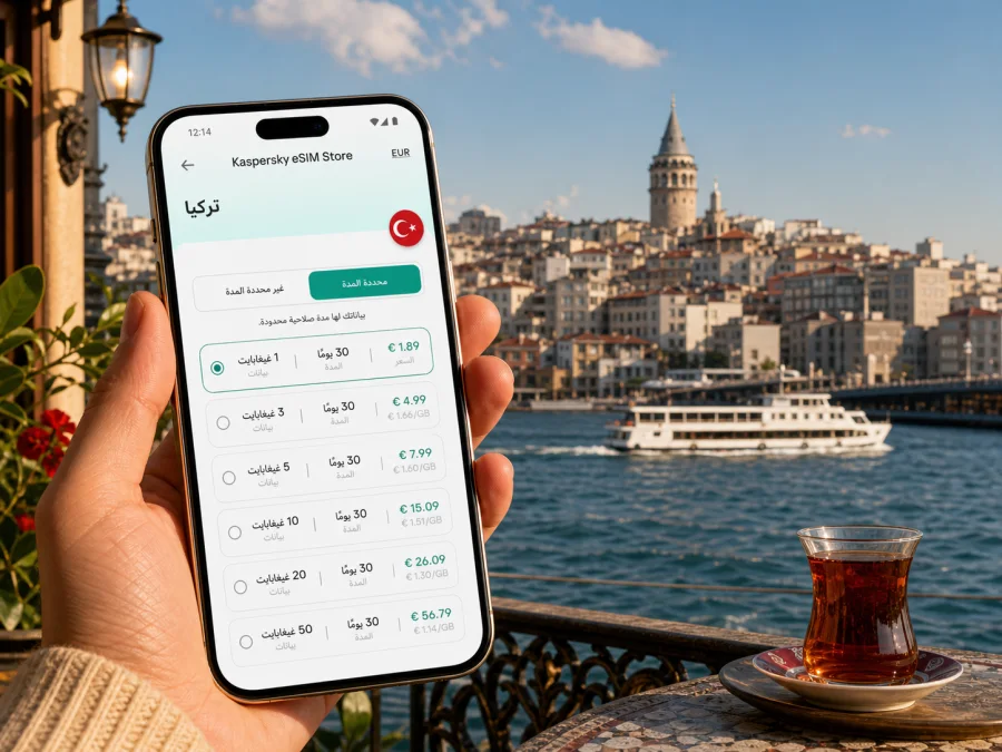 eSIM في إسطنبول: الإنترنت والاتصال المحمول