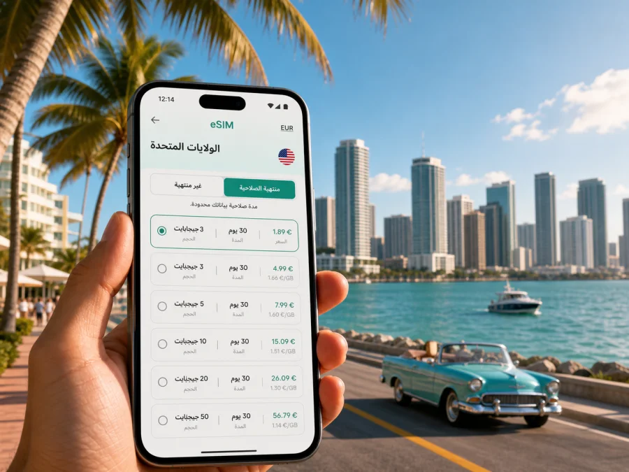 eSIM في ميامي للإنترنت والاتصال المحمول
