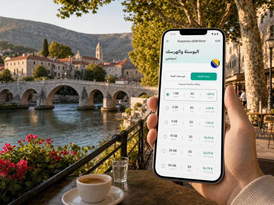 eSIM في تريبينيي: الاتصال والإنترنت