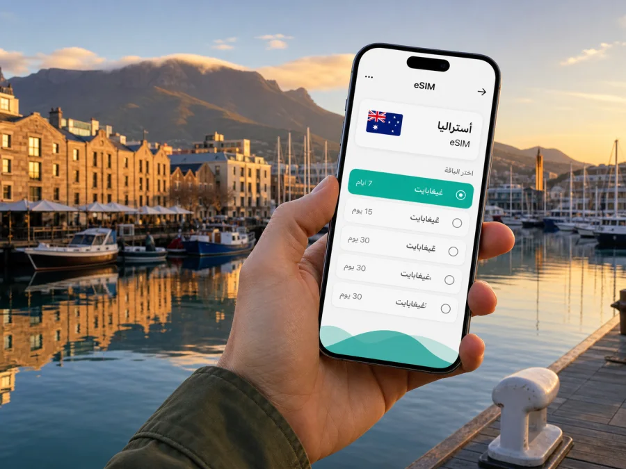 eSIM في هوبارت: الإنترنت والاتصال المحمول