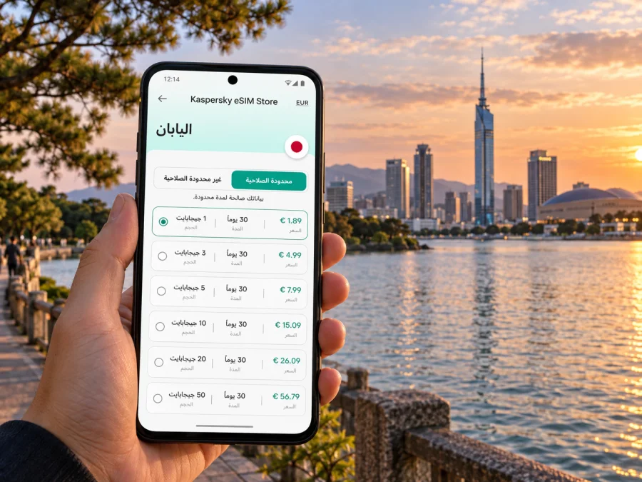 eSIM في فوكوكا: إنترنت واتصال في اليابان