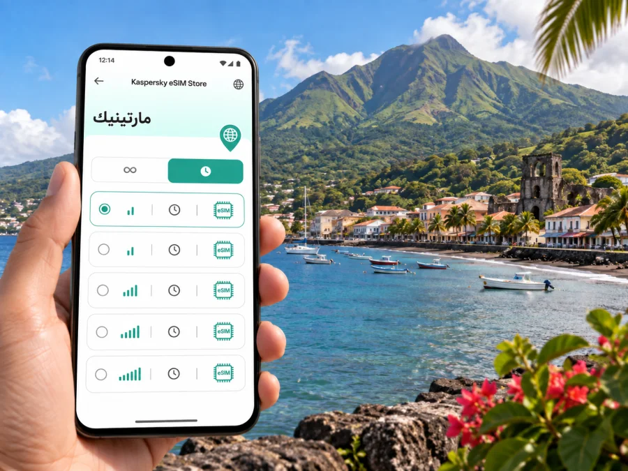 eSIM لسان بيير: الإنترنت والاتصال في مارتينيك