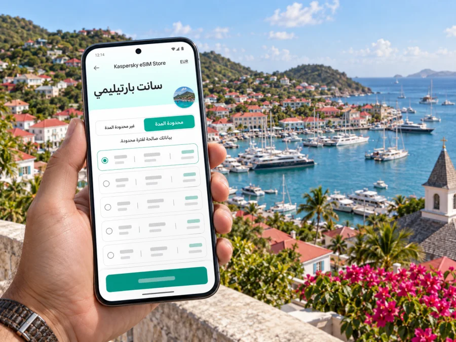 eSIM في غوستافيا: اتصال وإنترنت أثناء الرحلة