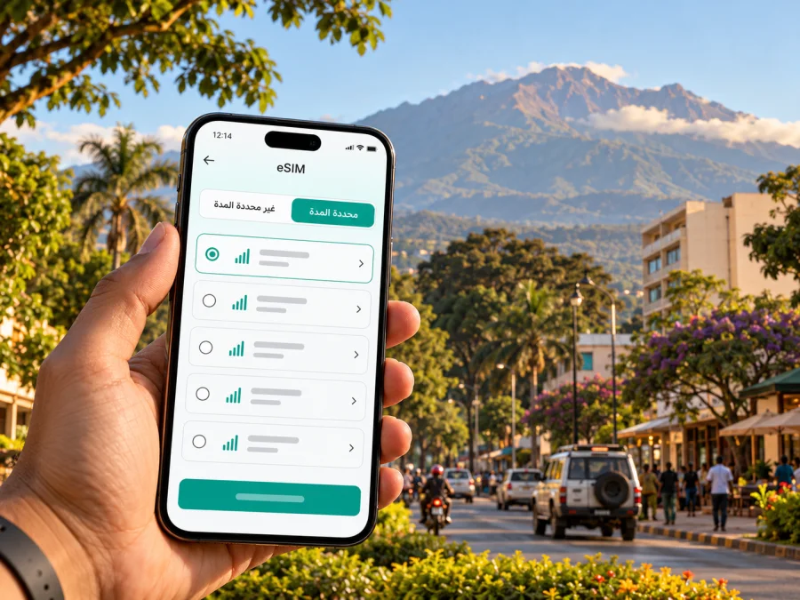 eSIM في أروشا: إنترنت واتصال جوال في تنزانيا