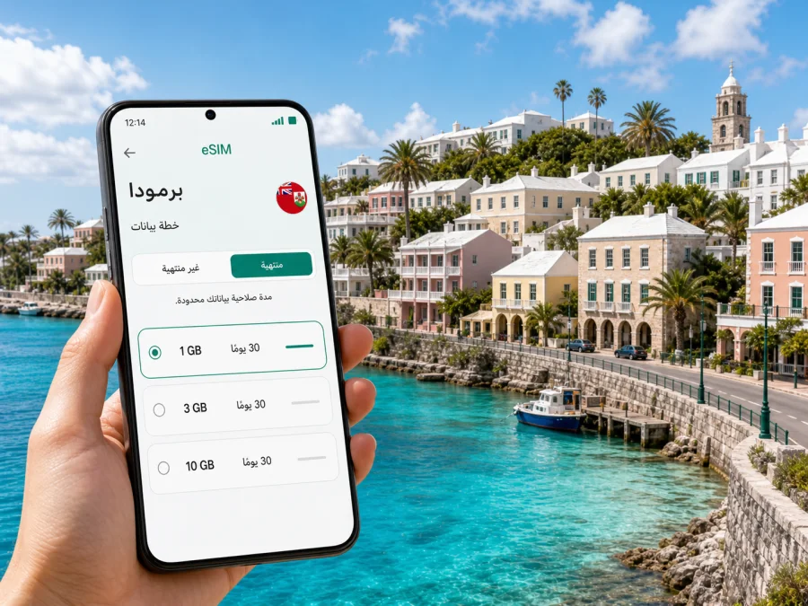 eSIM في مدينة تاكر: إنترنت واتصال للرحلة