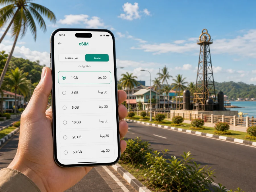 eSIM في سيريا: الإنترنت والاتصال المحمول