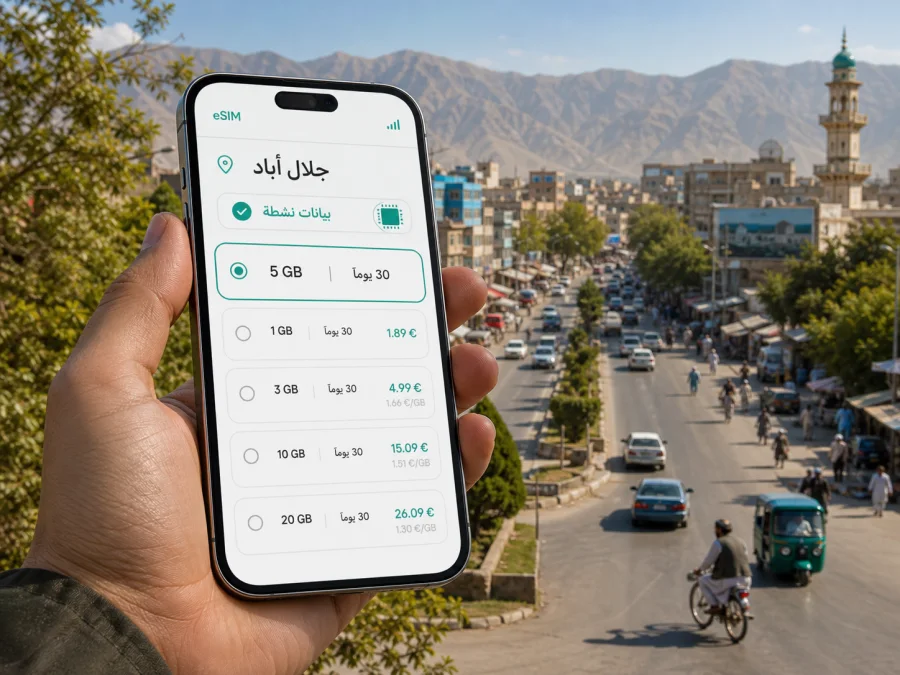 eSIM في جلال أباد: إنترنت واتصال للرحلة