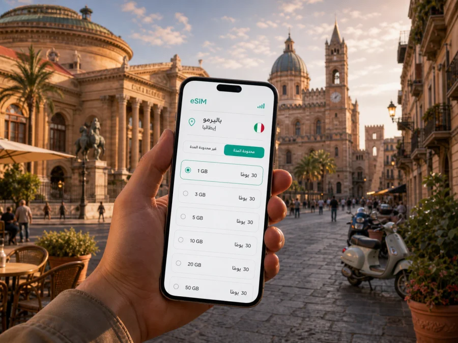 eSIM في باليرمو للإنترنت أثناء السفر