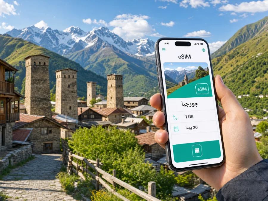 eSIM في ميستيا: إنترنت واتصال للجوال