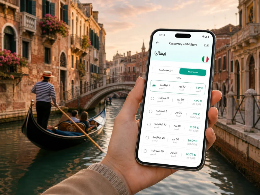 eSIM في البندقية للاتصال المحمول والإنترنت