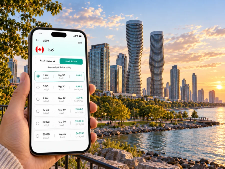 ميسيسوجا eSIM: الإنترنت والاتصال أثناء السفر
