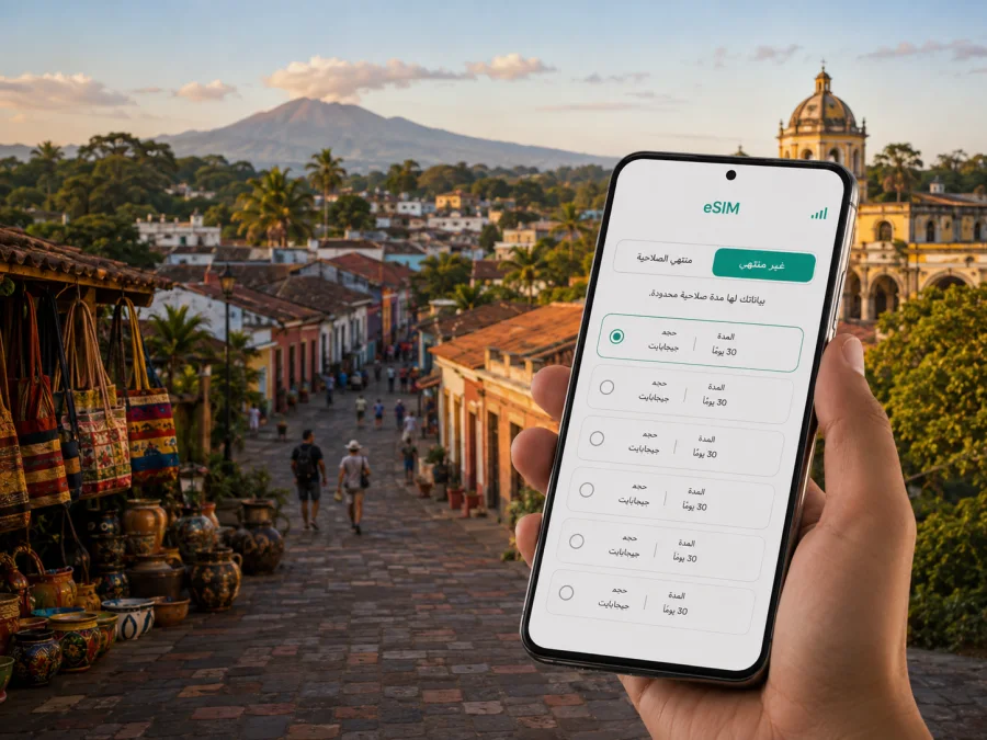 eSIM في ماسايا: إنترنت واتصال محمول