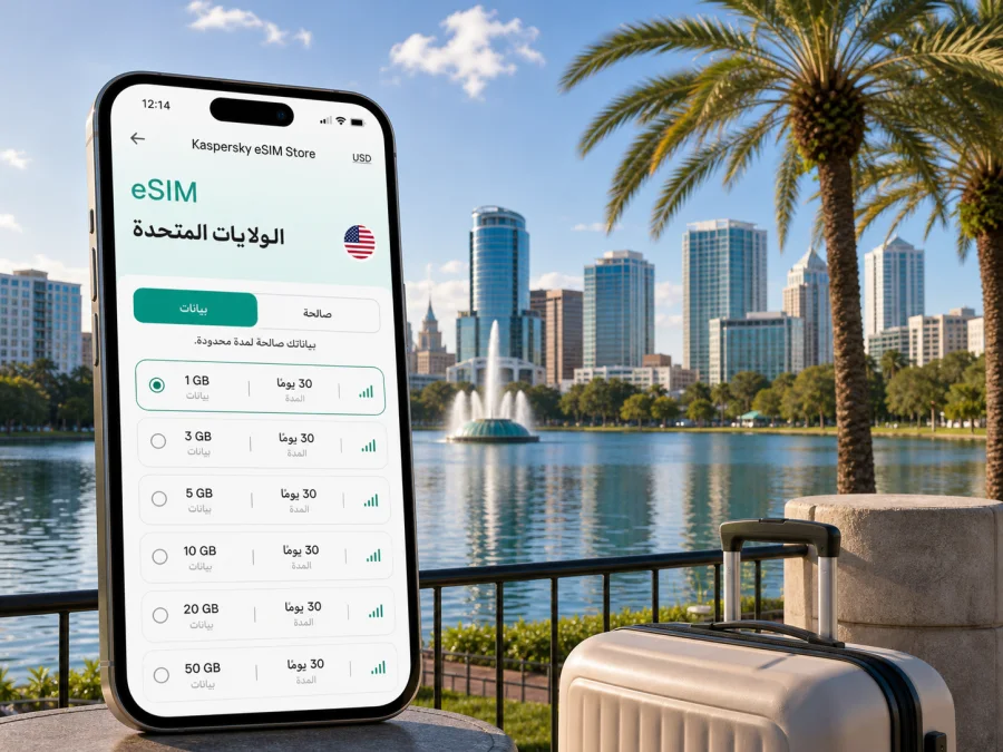 eSIM في أورلاندو: إنترنت واتصال للرحلة