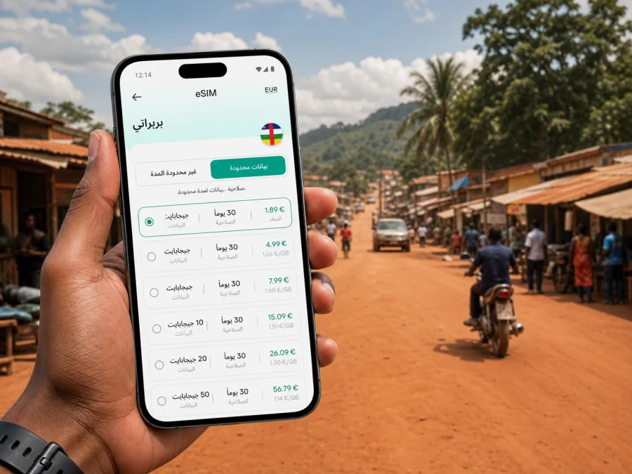 eSIM بربراتي: اتصال وإنترنت السفر