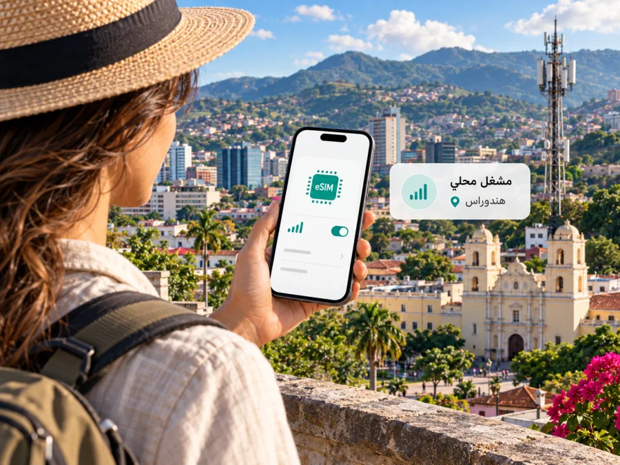 Tigo eSIM في هندوراس: التفعيل والتوافق