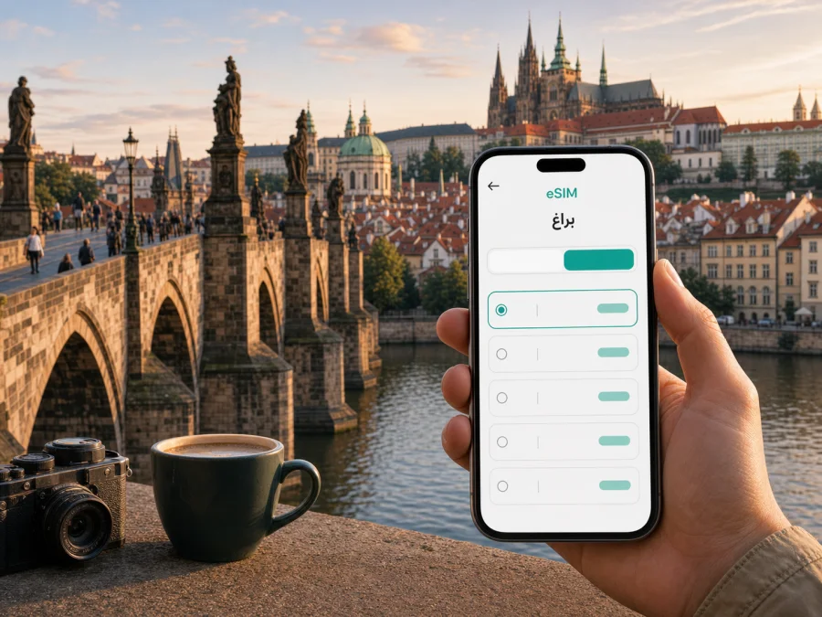 eSIM في براغ للإنترنت والاتصال المحمول