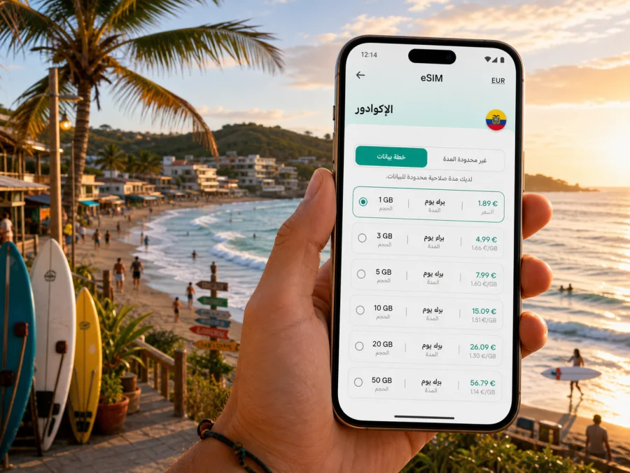 eSIM في مونتانيتا: إنترنت وسفر أسهل