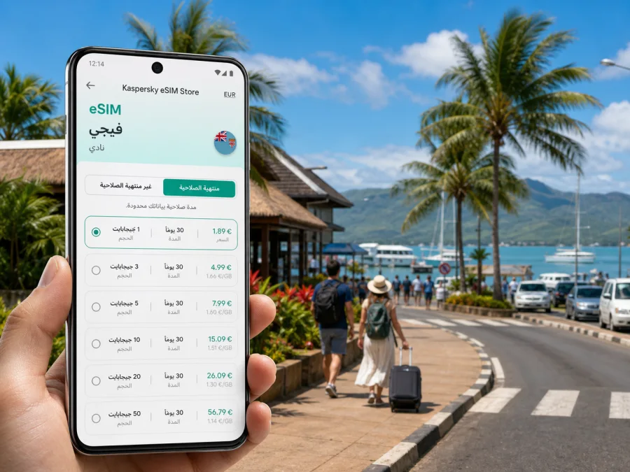 eSIM في نادي: إنترنت واتصال محمول للسفر