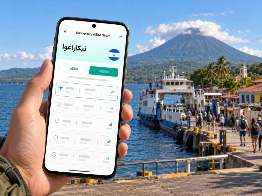 eSIM لمويوغالبا: إنترنت أوميتيبي في نيكاراغوا