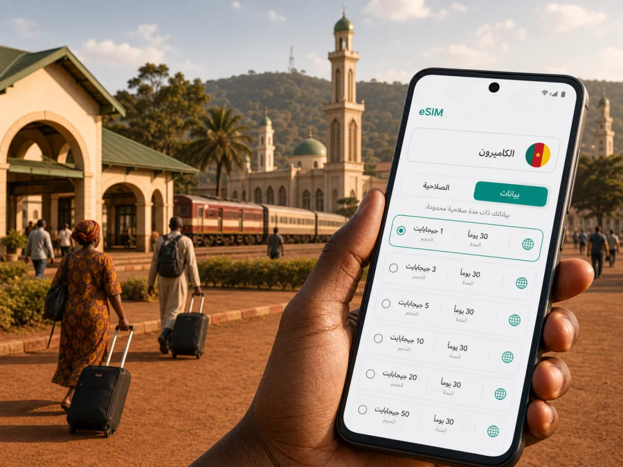eSIM في نغاونديري للإنترنت أثناء السفر