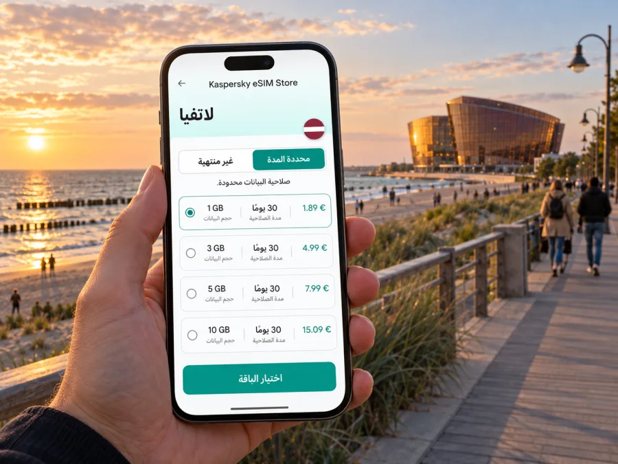 eSIM ليباجا: الإنترنت والاتصال في لاتفيا