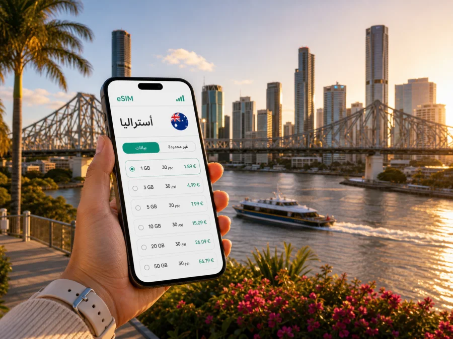 eSIM في بريسبان للاتصال والإنترنت
