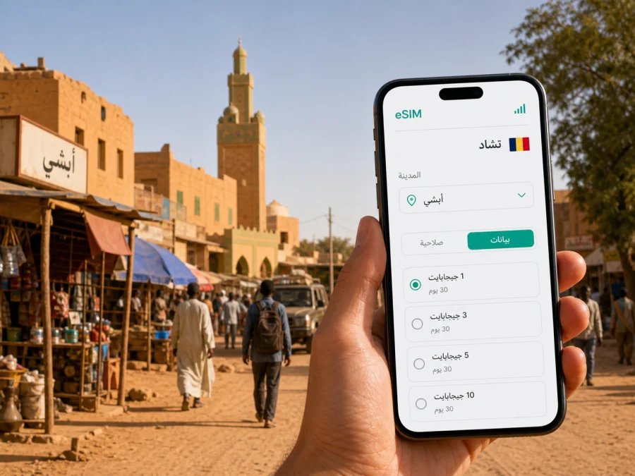 eSIM في أبشي: إنترنت واتصال للسفر