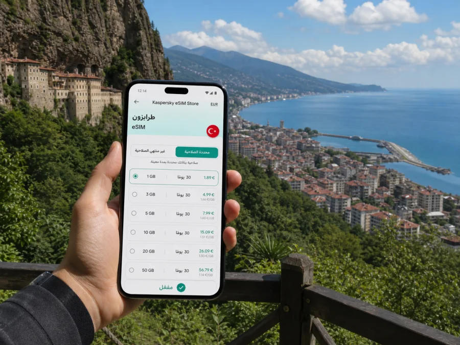 eSIM في طرابزون: اتصال الجوال والإنترنت