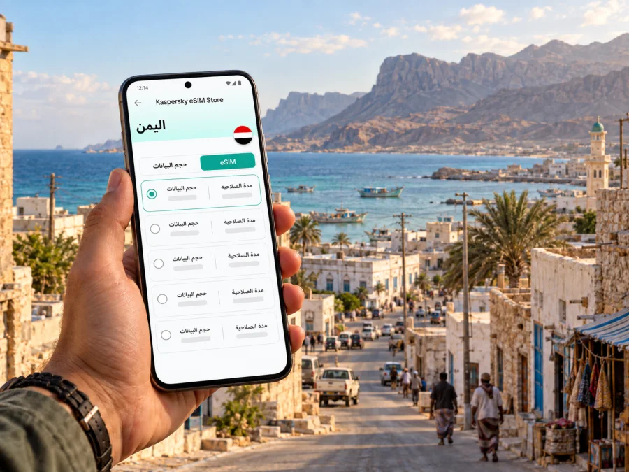 eSIM حديبو: الإنترنت والاتصال في سقطرى