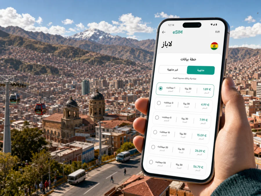 eSIM في لاباز: إنترنت واتصال أثناء السفر
