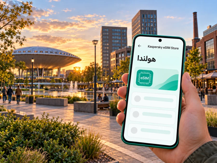 eSIM لآيندهوفن: إنترنت واتصال في هولندا