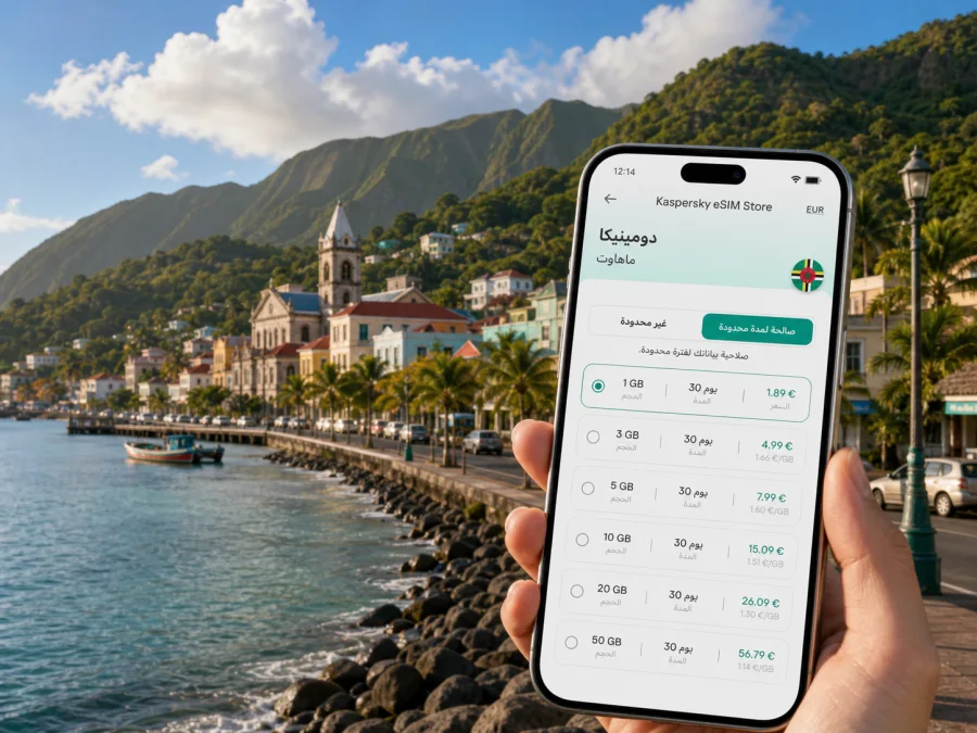 eSIM في ماهاوت للإنترنت والاتصال المحمول