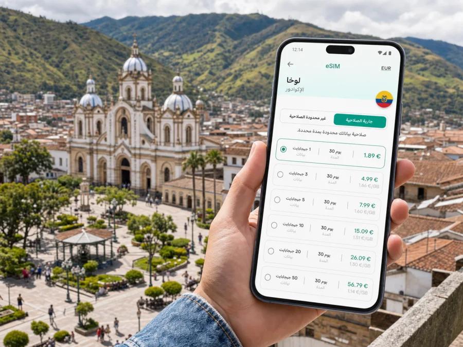 eSIM في لوخا: إنترنت واتصال للرحلة