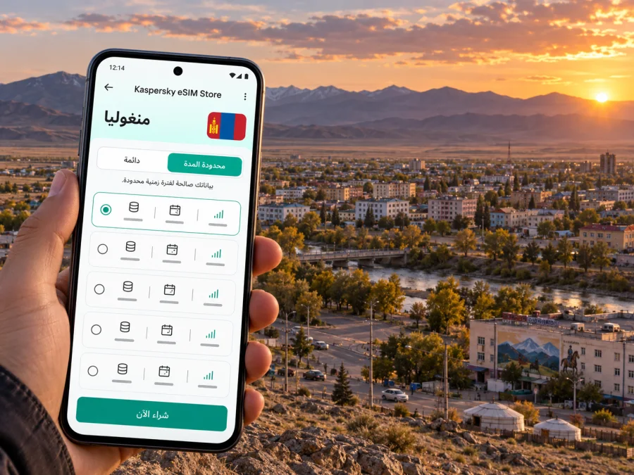 eSIM خوفد: إنترنت واتصال في غرب منغوليا