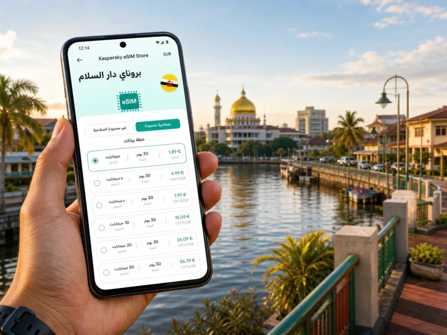 eSIM في كوالا بيليت للإنترنت أثناء السفر