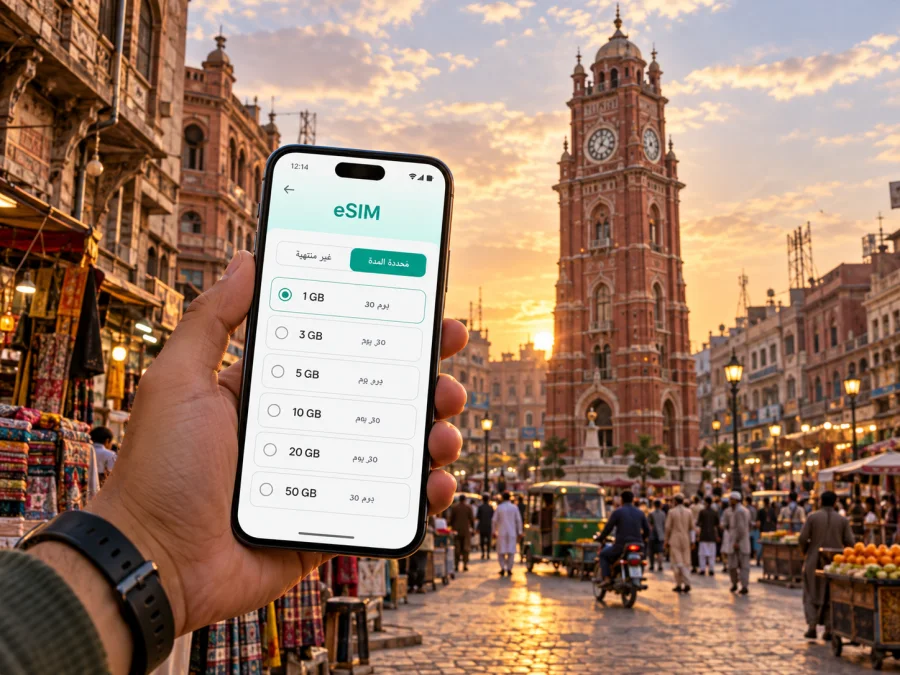 eSIM في فيصل آباد: إنترنت واتصال أثناء السفر